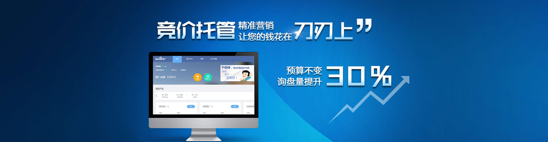 浑江竞价端口开户